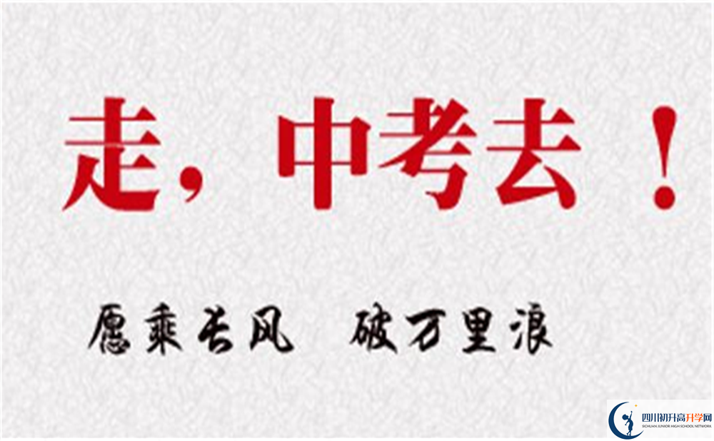 2022年成都市成都樹德中學(xué)光華校區(qū)班級如何設(shè)置？
