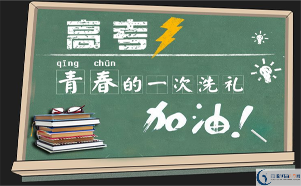 2022年成都市都江堰玉壘學(xué)校藝術(shù)特長(zhǎng)班招生條件是什么？