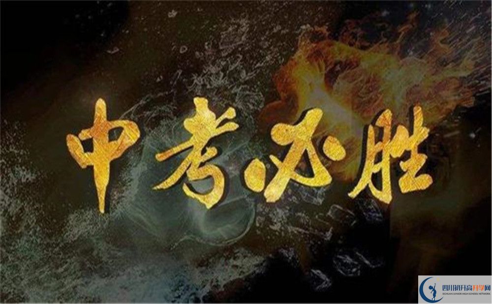 2022年達(dá)州市大竹縣文星中學(xué)班級(jí)如何設(shè)置？