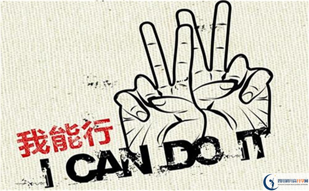 2022年甘孜州九龍中學(xué)班級(jí)如何設(shè)置？