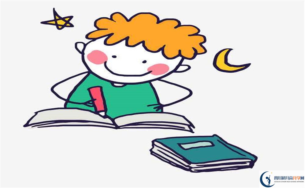 2022年廣元市四川省旺蒼中學(xué)未來(lái)課堂班招生條件是什么？