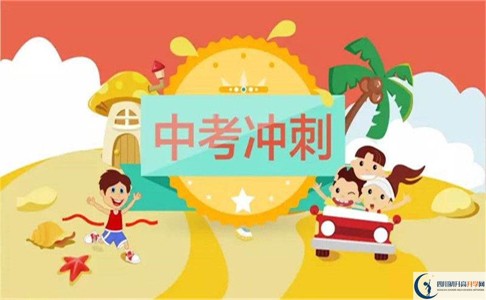 2022年瀘州市四川省納溪中學(xué)校班級如何設(shè)置？
