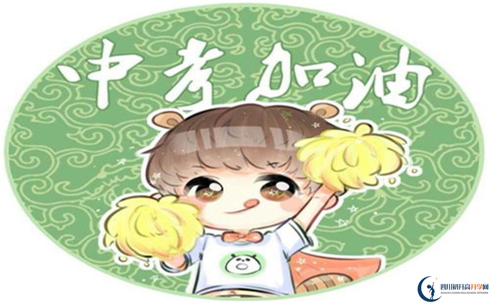 巴中市高級中學(xué)地址在哪里？
