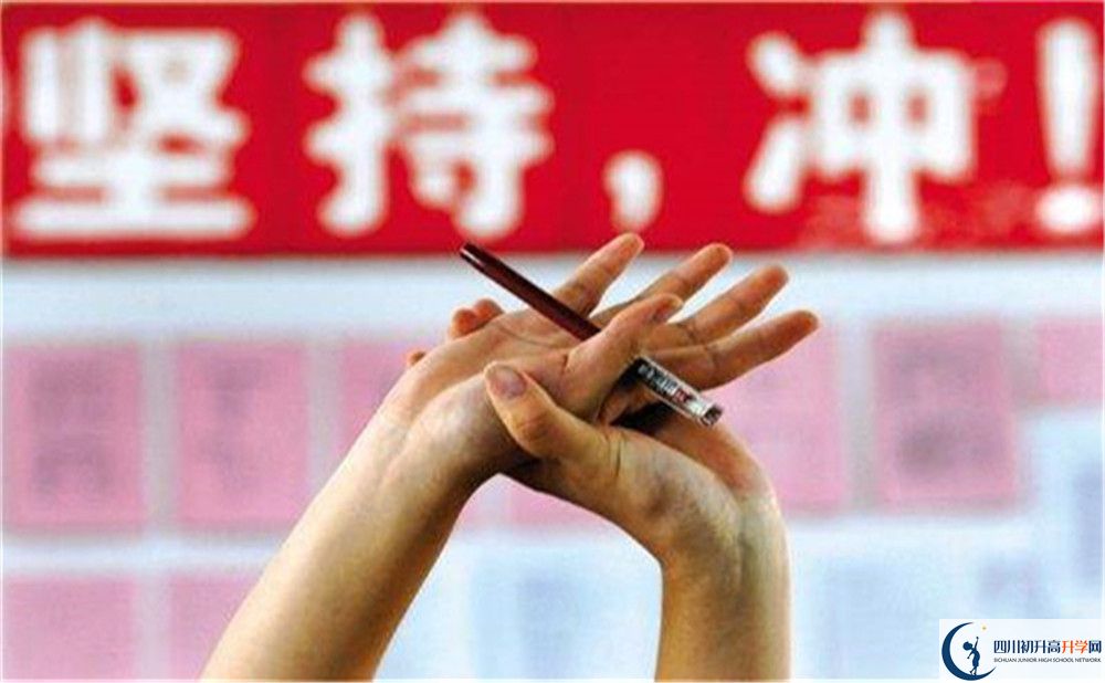 巴中市建文中學(xué)地址在哪里？