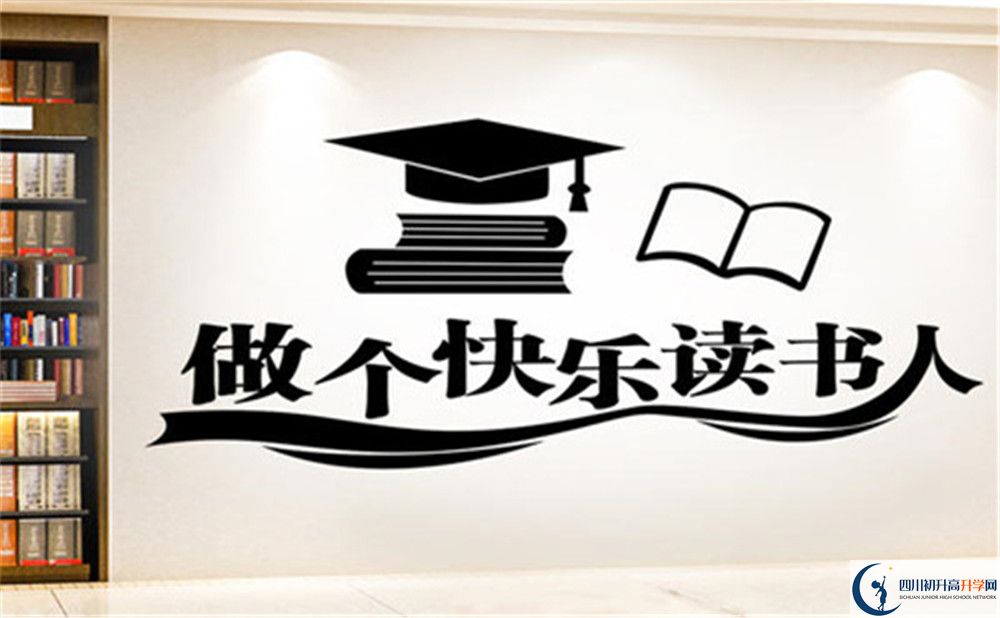 資陽市樂至吳仲良中學(xué)地址在哪里？