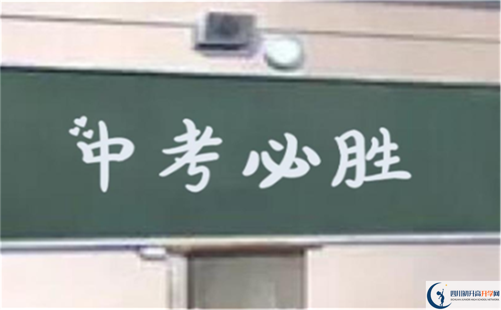 內(nèi)江市威遠(yuǎn)龍會(huì)中學(xué)招辦電話是多少？