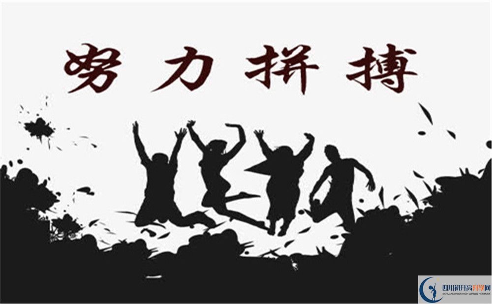 內(nèi)江市資中龍結(jié)中學(xué)招辦電話是多少？