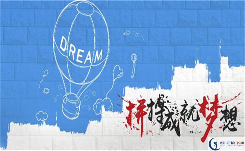 2023年成都市西北中學(xué)怎么樣？