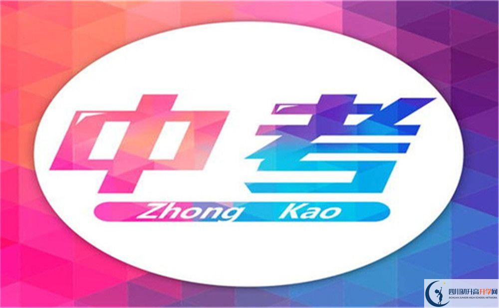 成都市成都金蘋果錦城第一中學怎么樣？