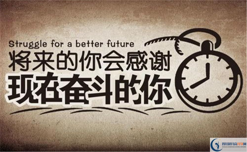 2022年南充市河溪中學高一分班嗎？