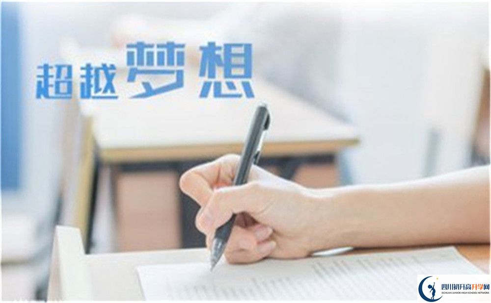 2023年廣安市豐禾中學(xué)招生分?jǐn)?shù)是多少分？