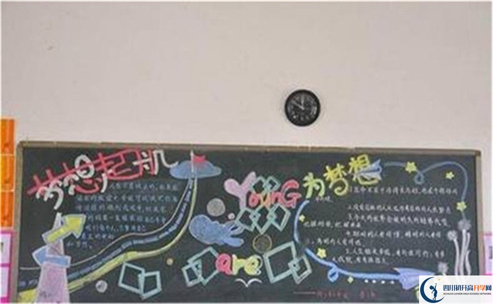 2023年成都市青城山高級中學(xué)學(xué)費(fèi)多少錢？