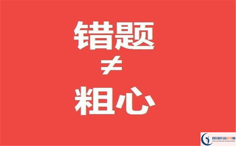 2023年甘孜州康定中學(xué)學(xué)費(fèi)多少錢？
