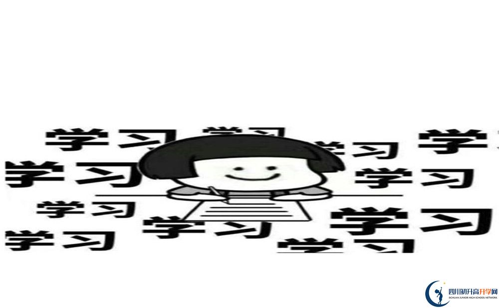 2022年瀘州市四川省合江縣馬街中學校高三復讀收費標準