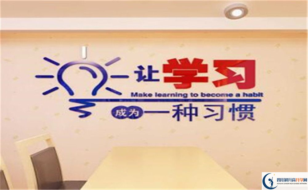 成都市溫江區(qū)東辰外國語學校網(wǎng)址是什么？