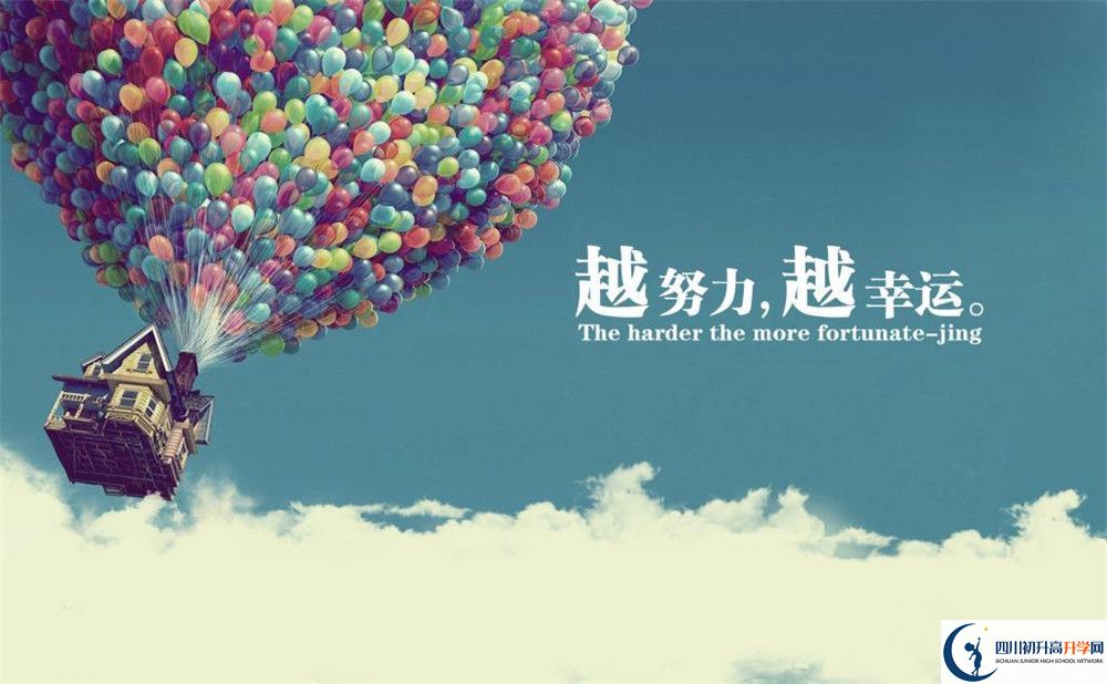 2024年涼山州西昌天立國(guó)際學(xué)校班級(jí)如何設(shè)置？