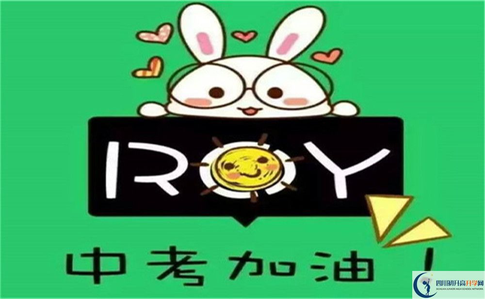遂寧市遂寧一中2022年國(guó)際班招生要求、招生對(duì)象