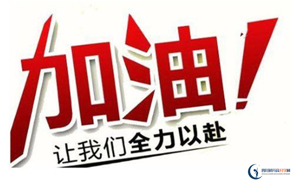 2022年德陽市中考報名時間是如何安排的？