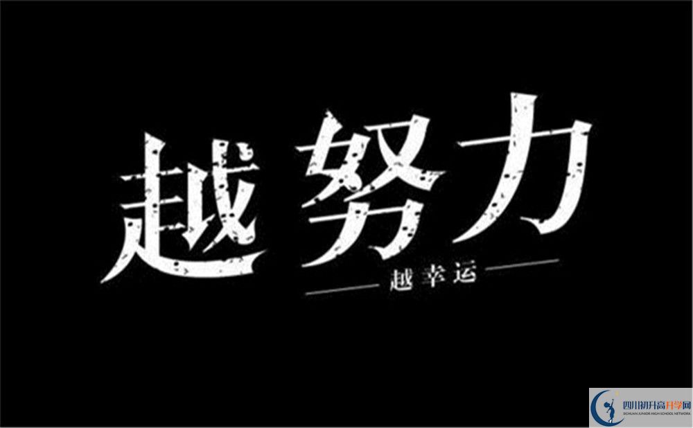 2022年宜賓市珙縣中學(xué)是否還進(jìn)行成都一診考試？