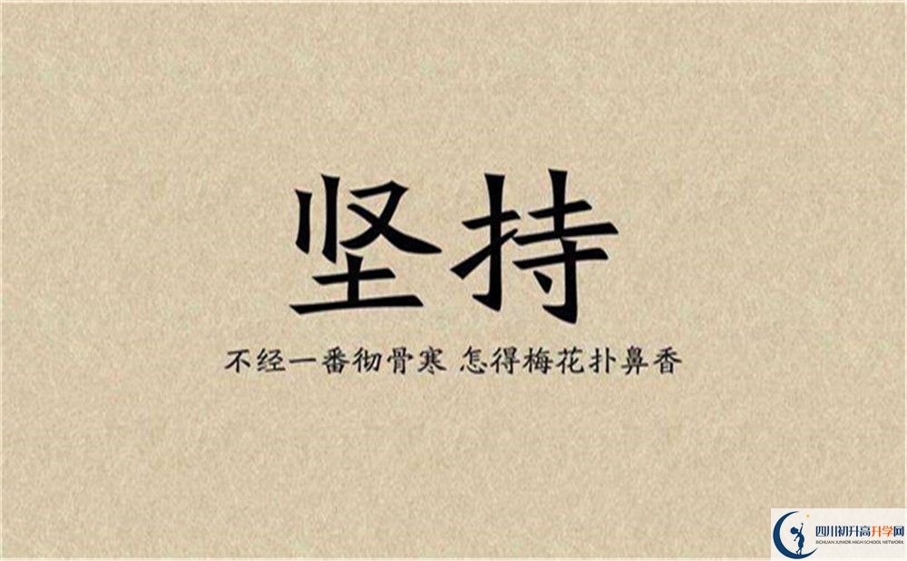 2022年涼山州西昌天立國際學(xué)校高一分班嗎？