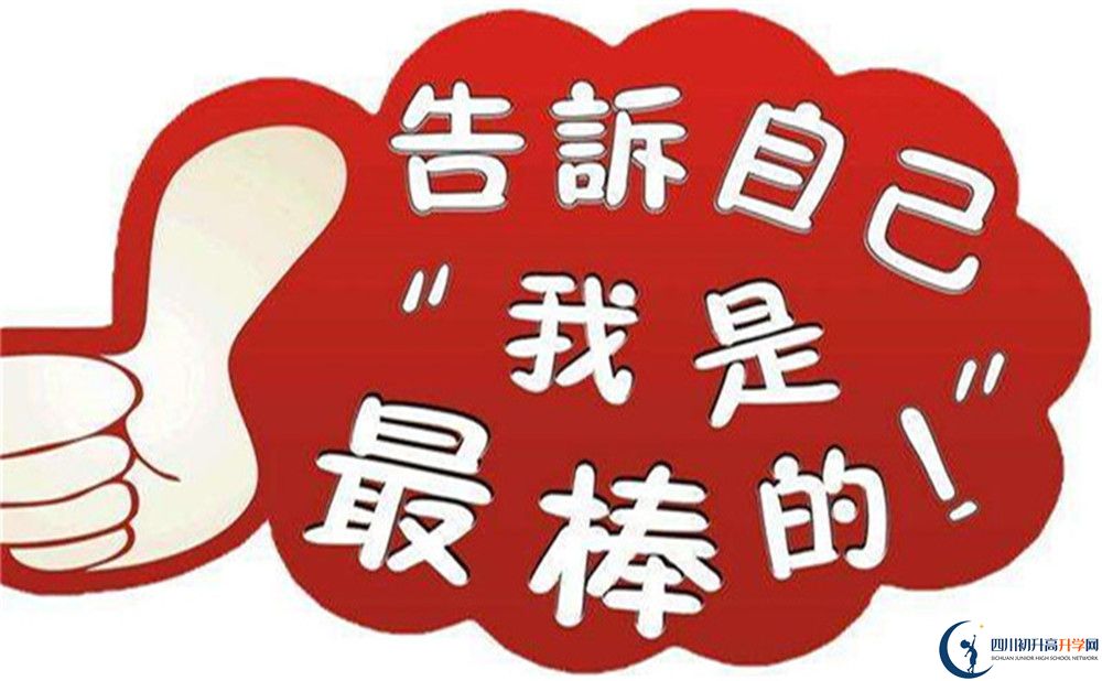 2022年瀘州市古藺縣皇華中學高一分班嗎？