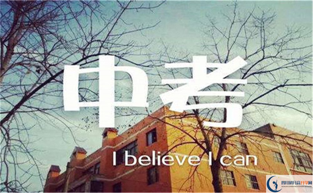 2022年資陽市通賢中學高一分班嗎？