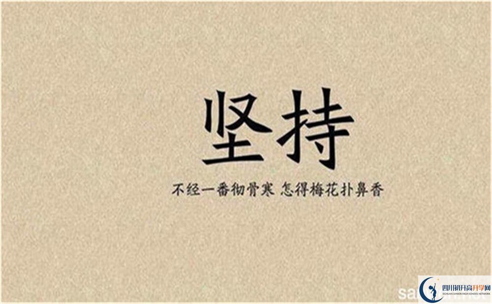 2023年廣元市廣元萬(wàn)達(dá)中學(xué)招生計(jì)劃是什么？