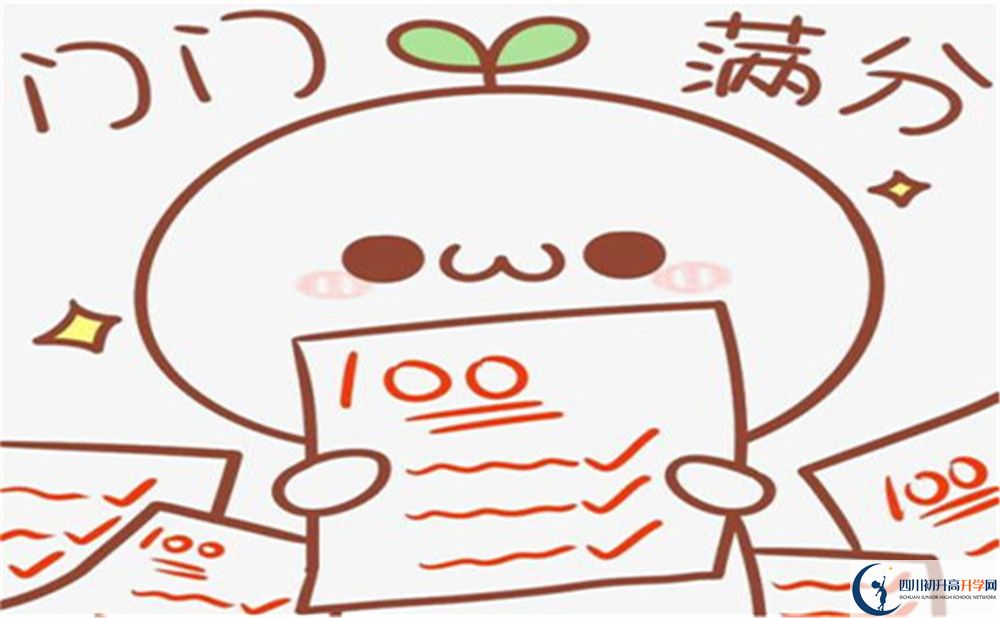 2022年成都市都江堰外國(guó)語實(shí)驗(yàn)學(xué)校招生計(jì)劃是多少？
